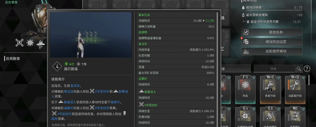 第一后裔弗雷娜零极化怎么玩 第一后裔弗雷娜零极化怎么玩