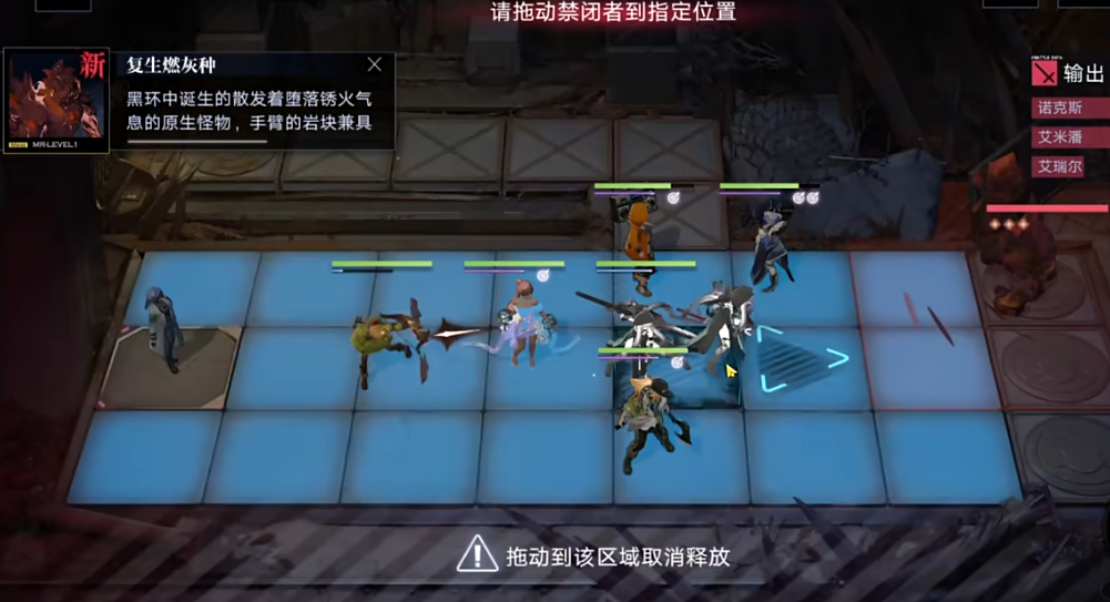 无期迷途13-2怎么过 无期迷途13-2怎么过