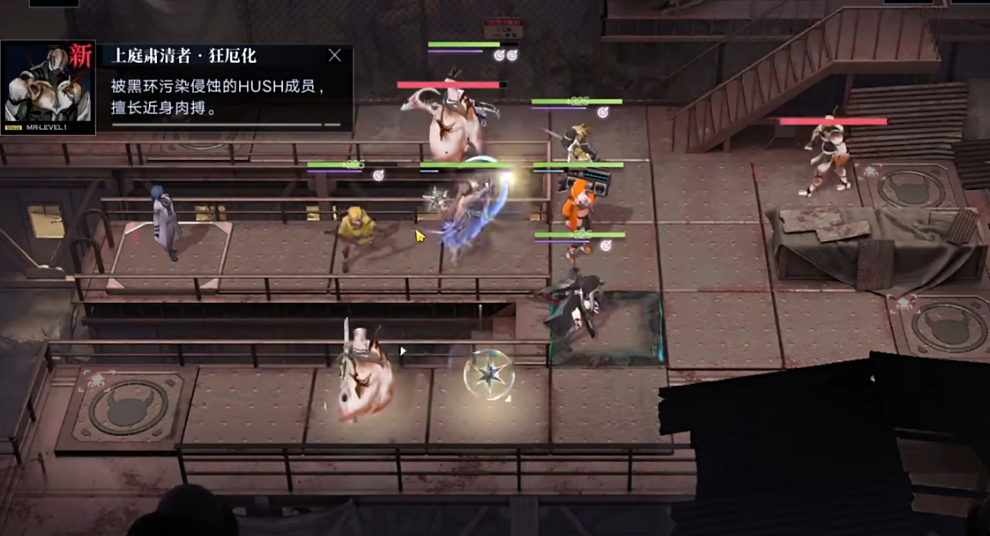 无期迷途13-9怎么过