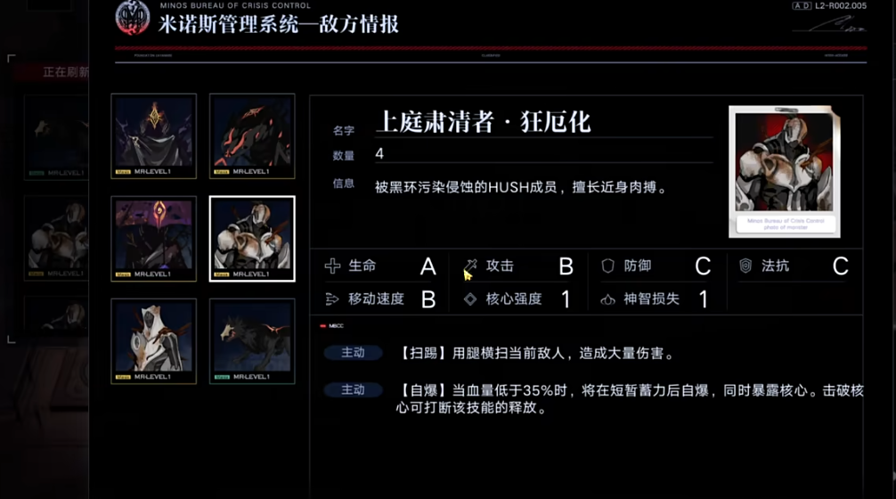 无期迷途13-9怎么过