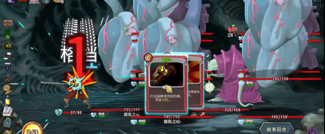 杀戮尖塔无限流原理是什么