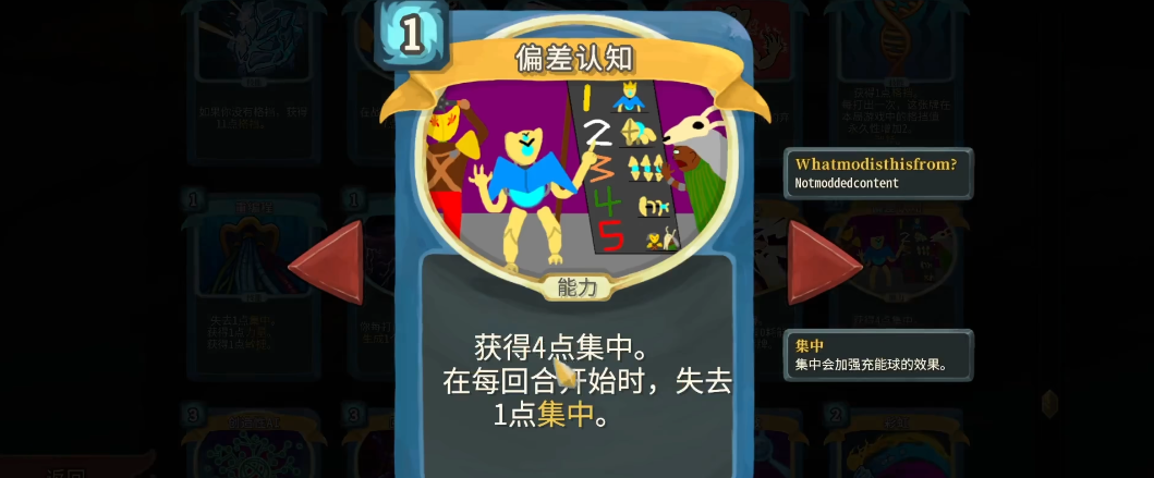 杀戮尖塔机器人有什么流派