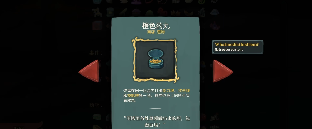杀戮尖塔机器人有什么流派