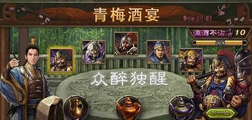 攻城掠地觉醒酒在哪里得到 攻城掠地觉醒酒在哪里得到