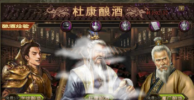 攻城掠地觉醒酒在哪里得到 攻城掠地觉醒酒在哪里得到