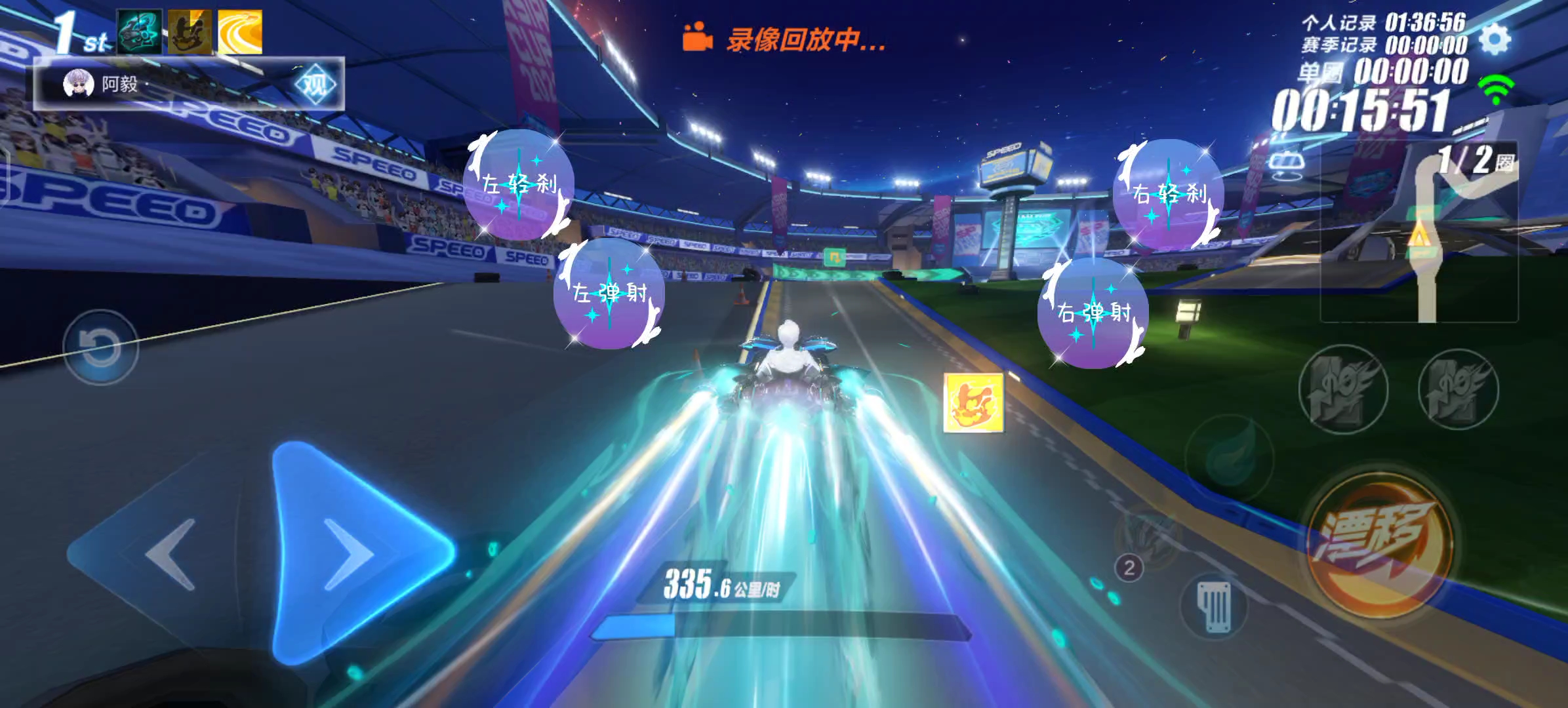 qq飞车过弯有什么技巧 qq飞车过弯有什么技巧
