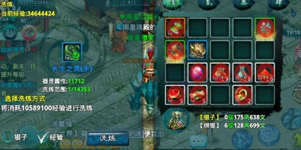 忘仙家族技能修炼值怎么获取 忘仙家族技能修炼值怎么获取