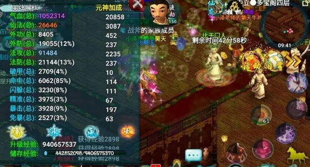 忘仙家族技能修炼值怎么获取 忘仙家族技能修炼值怎么获取