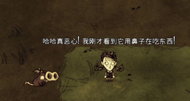 饥荒裸鼹蝠有什么特性 饥荒裸鼹蝠有什么特性
