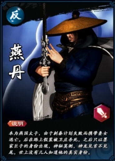 秦时明月燕丹弟子怎么培养