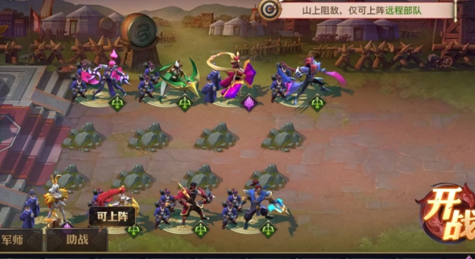 少年三国志零吕布阵容怎么搭配 少年三国志零吕布阵容怎么搭配