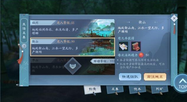 新笑傲江湖钓客副职业怎么样 新笑傲江湖钓客副职业怎么样