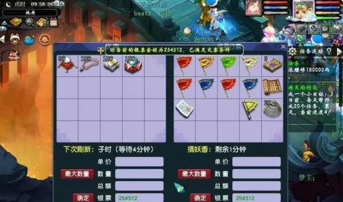 梦幻西游帮派怎么管理
