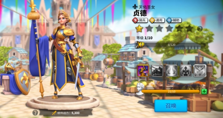 万国觉醒贞德如何培养