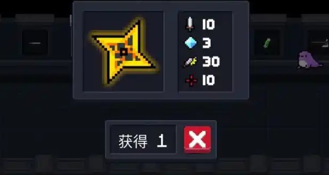 元气骑士武器有什么作用 元气骑士武器有什么作用