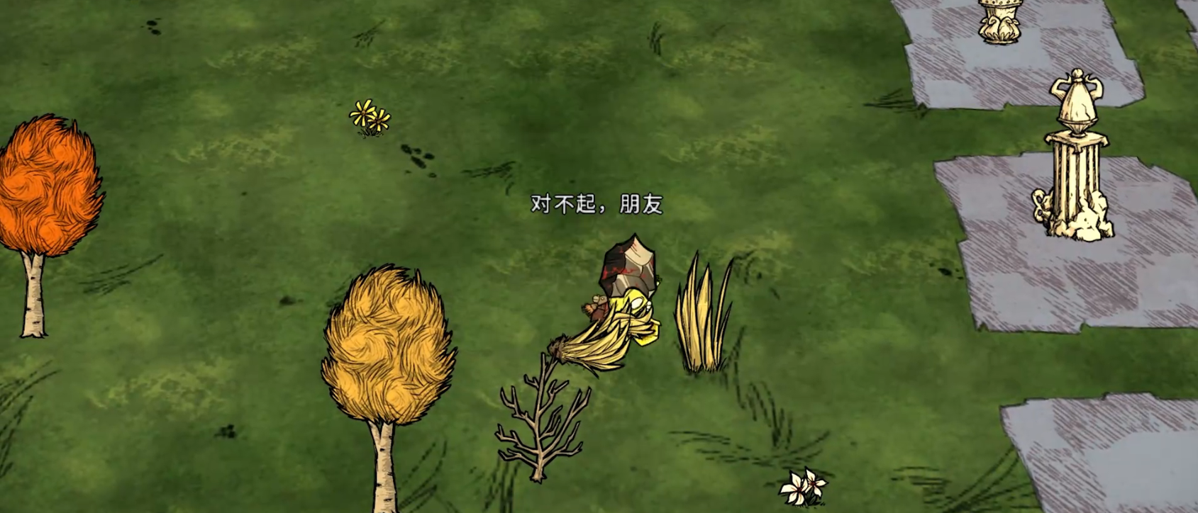 饥荒战斗植物人后期怎么玩