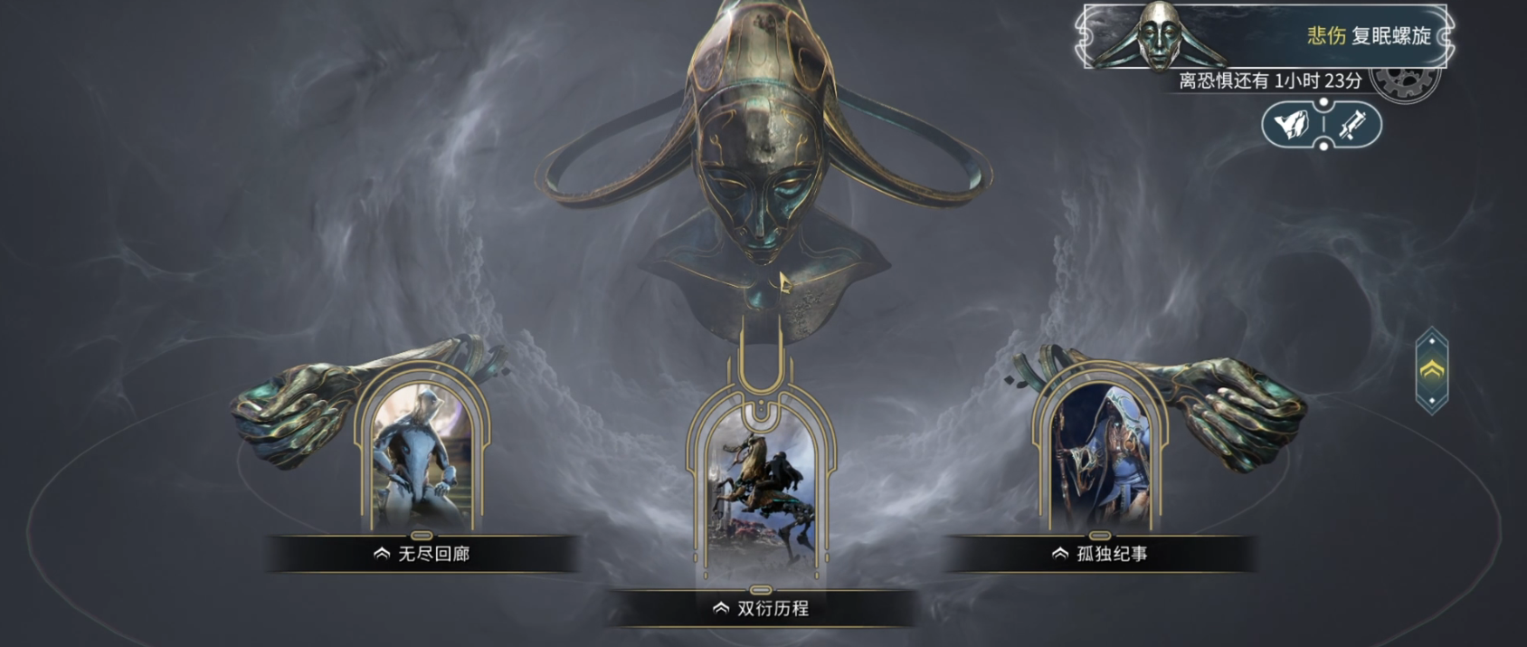 星际战甲无尽回廊怎么解锁