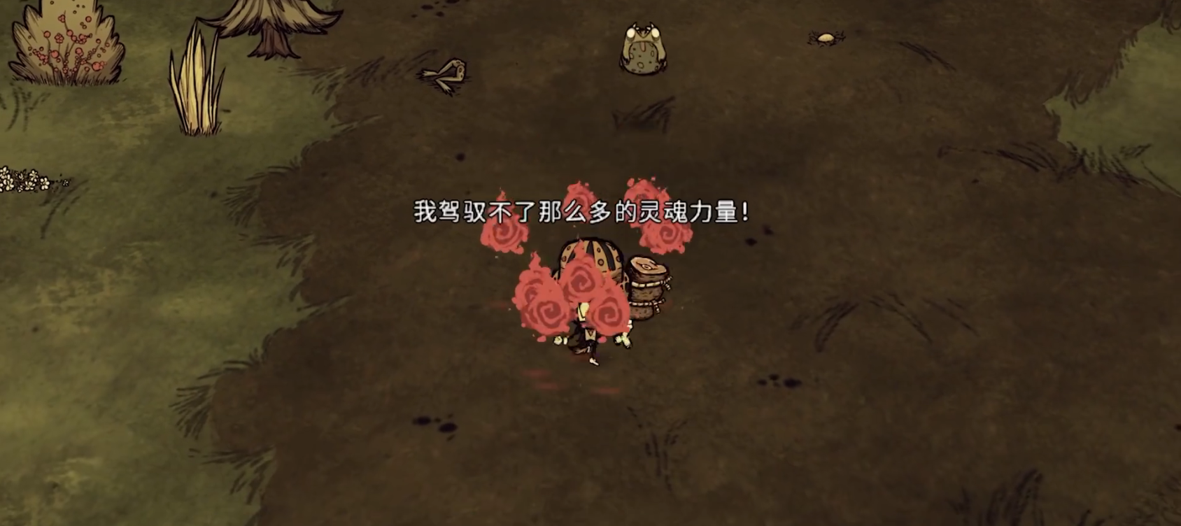 饥荒恶魔淘气技能怎么样 饥荒恶魔淘气技能怎么样