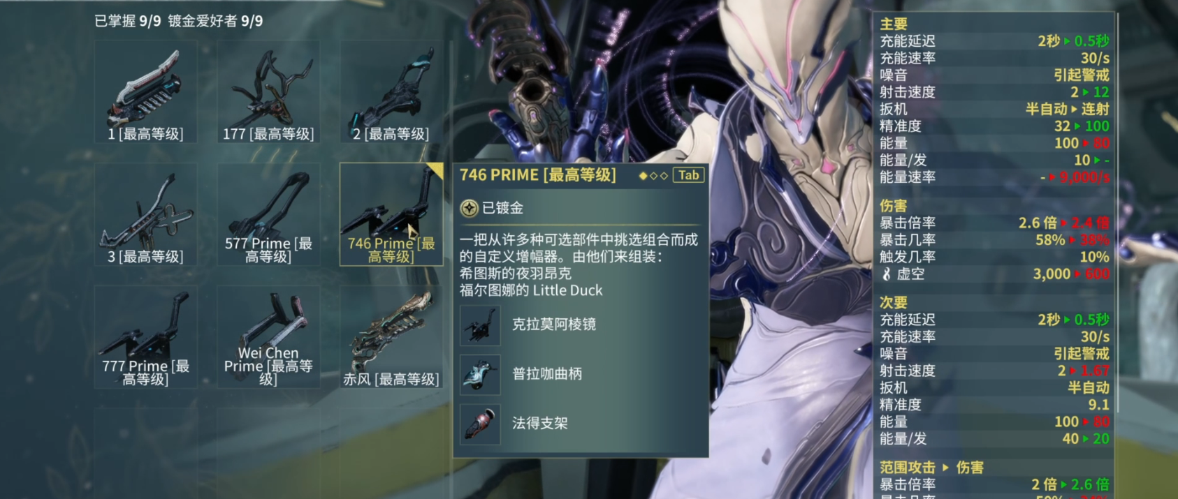 星际战甲无尽回廊怎么解锁