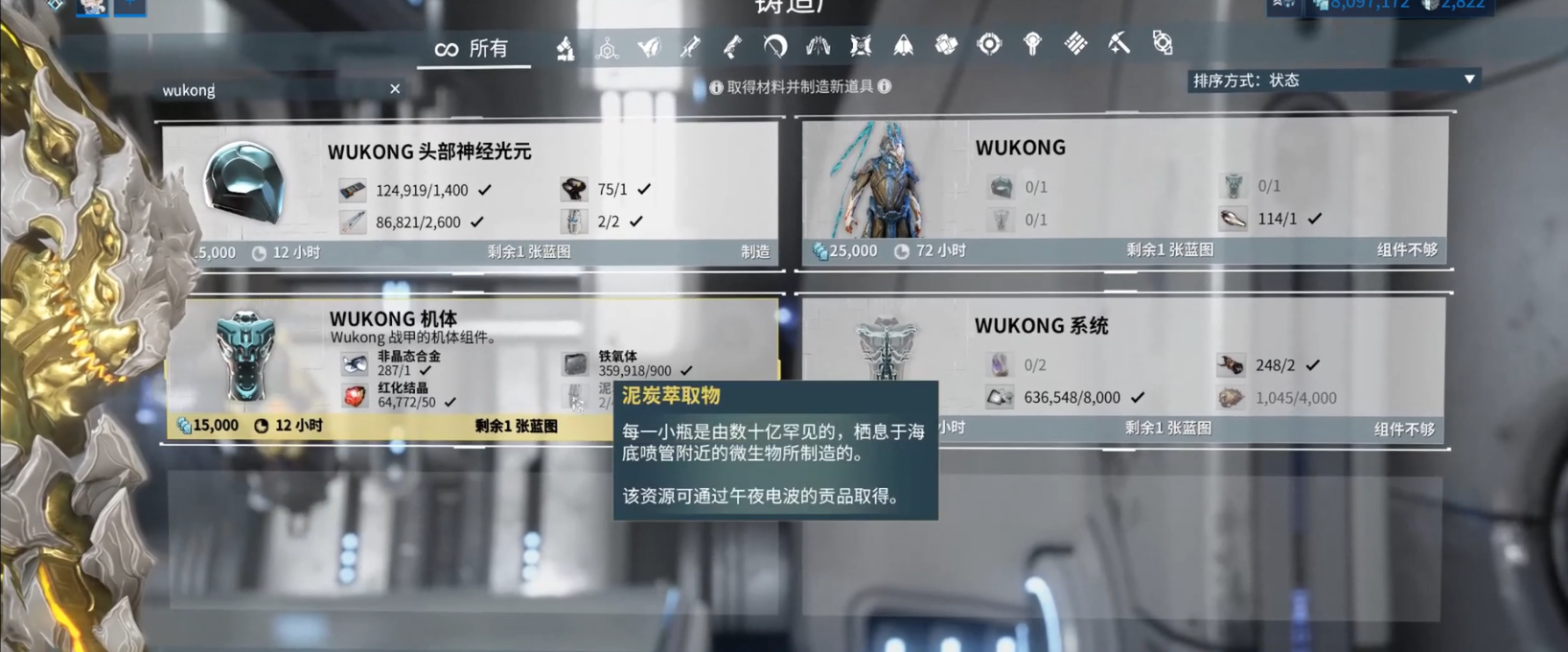 星际战甲萌新怎么弄稀有材料