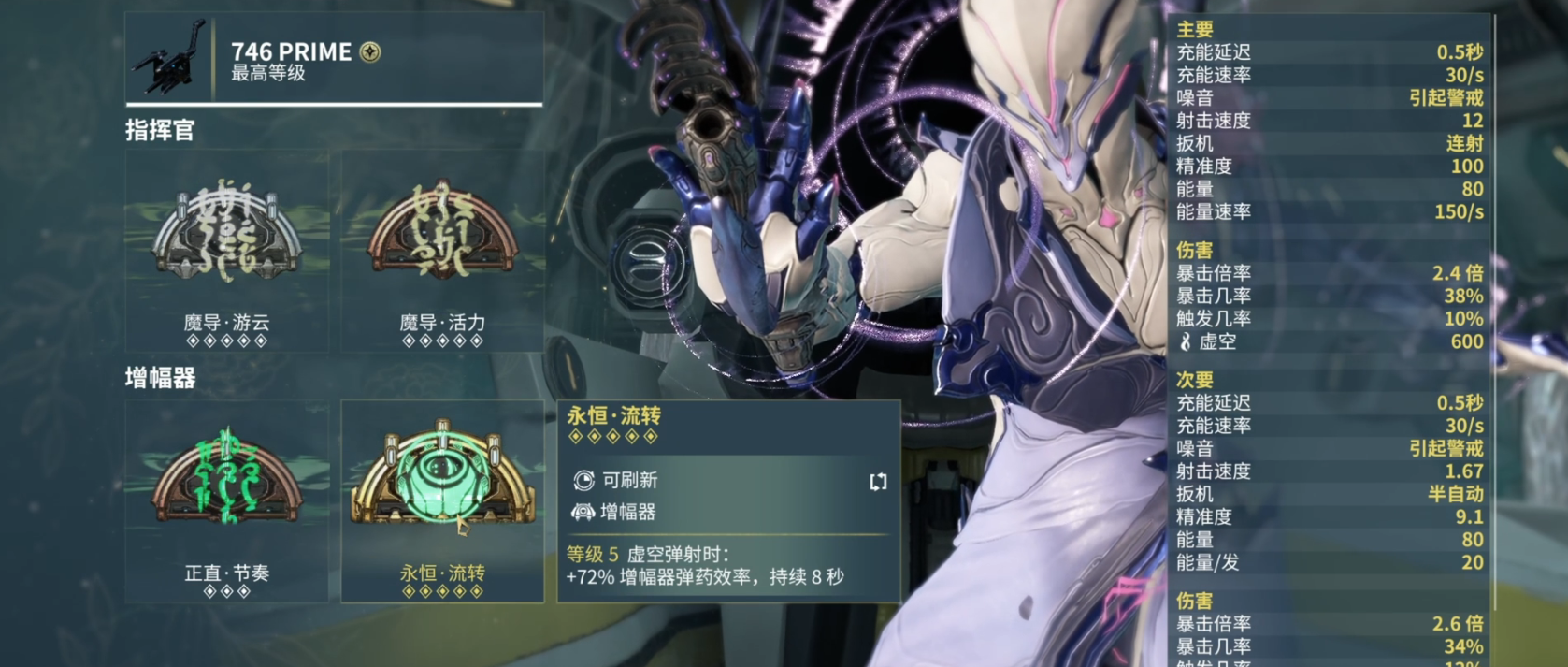 星际战甲无尽回廊怎么解锁