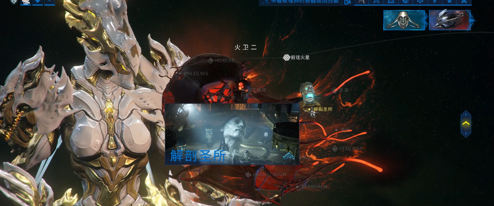 星际战甲声望怎么升