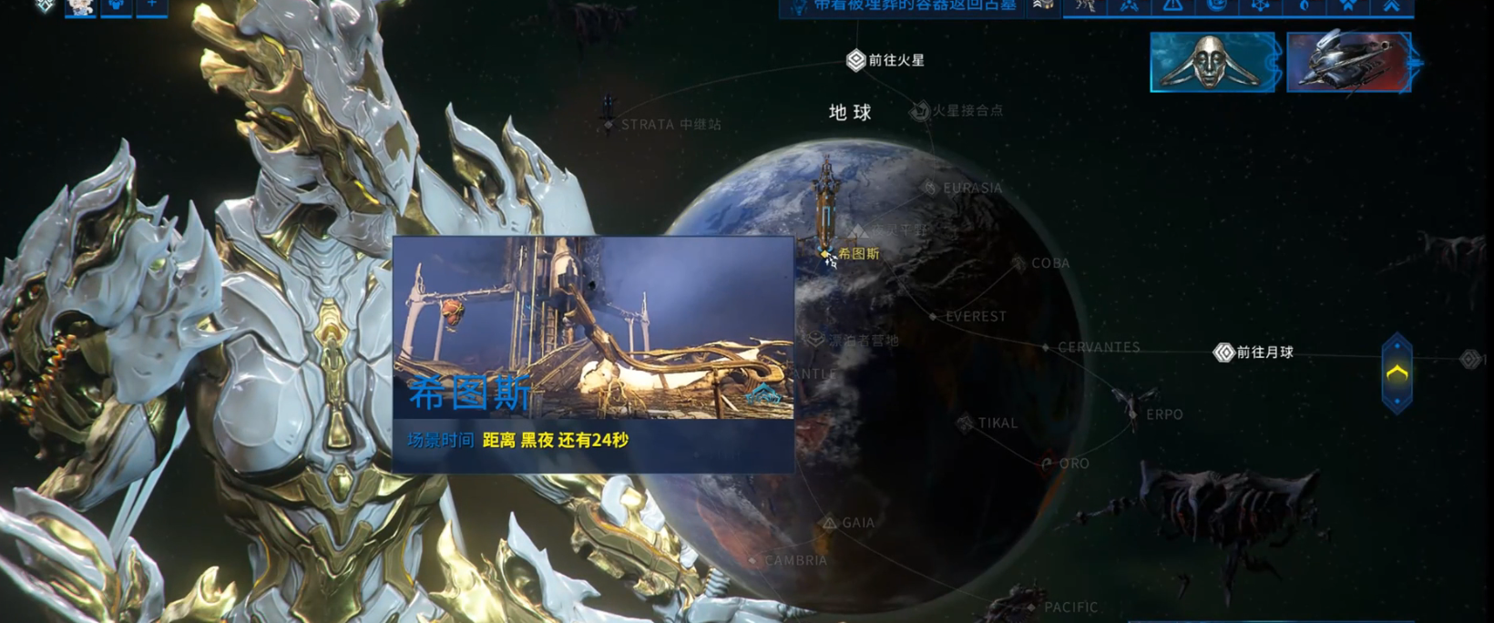 星际战甲声望怎么升