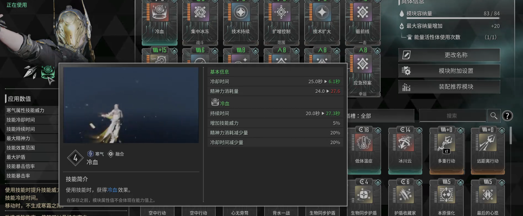 第一后裔维艾莎怎么改卡牌 第一后裔维艾莎怎么改卡牌