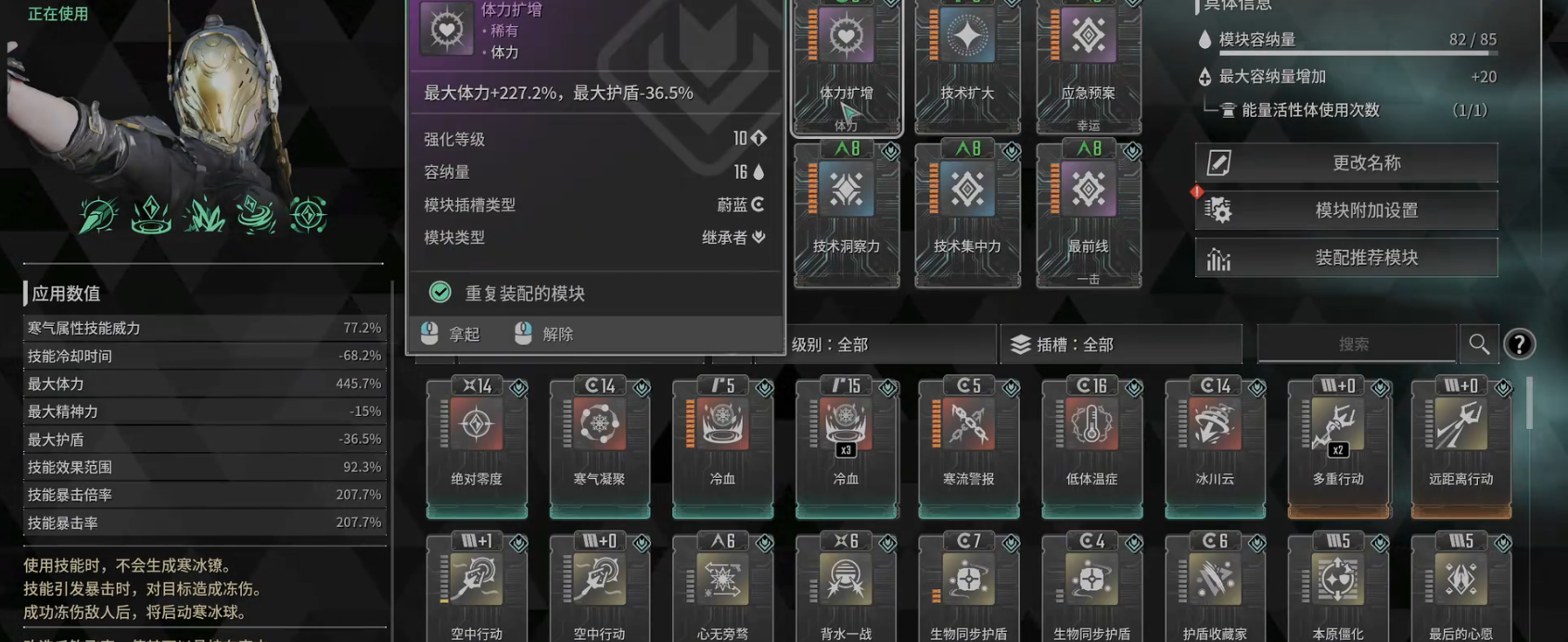 第一后裔维艾莎怎么改卡牌 第一后裔维艾莎怎么改卡牌