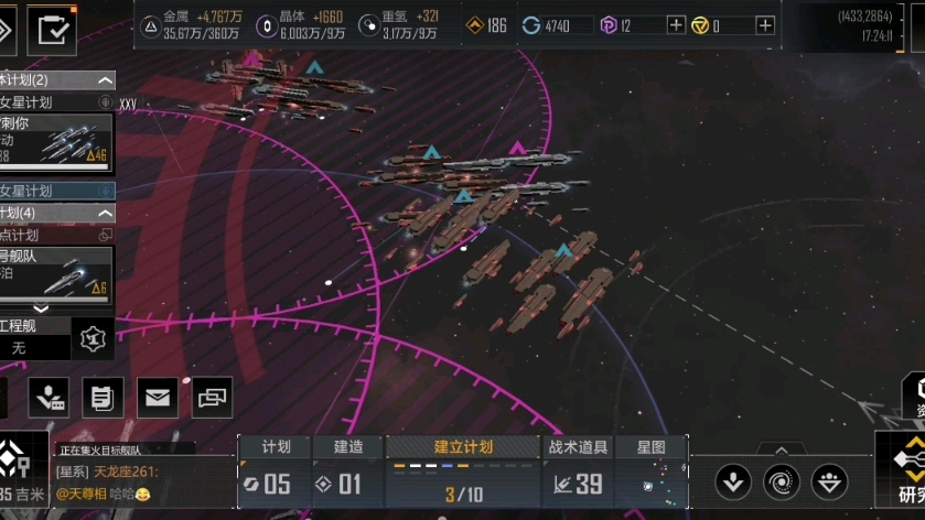 无尽的拉格朗日怎么快速打玩家 无尽的拉格朗日怎么快速打玩家