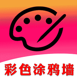 彩色涂鸦