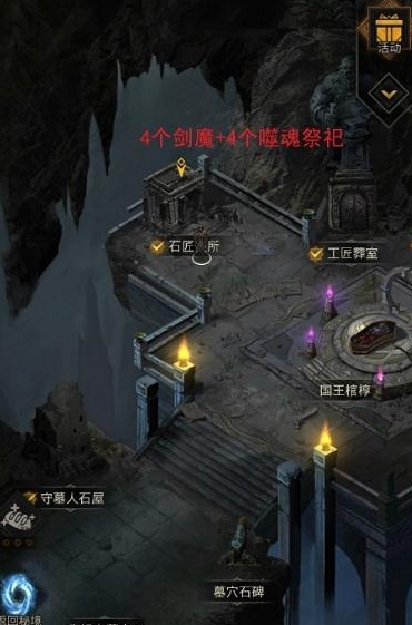 地下城堡2图19主线是什么