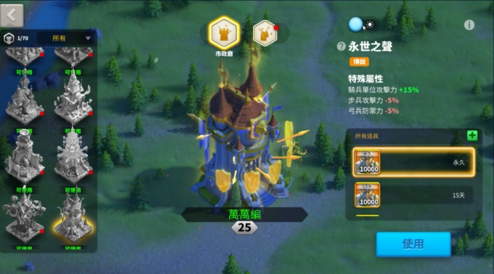 万国觉醒主堡怎么快速升级 万国觉醒主堡怎么快速升级