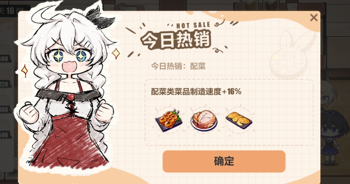 崩坏3女武神的餐厅活动怎么玩 崩坏3女武神的餐厅活动怎么玩