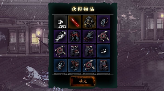 影之刃3套装武器怎么得到