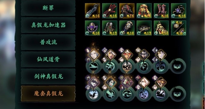 影之刃3套装武器怎么得到