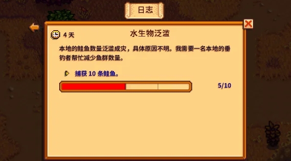 星露谷物语鹈鹕镇任务怎么触发 星露谷物语鹈鹕镇任务怎么触发