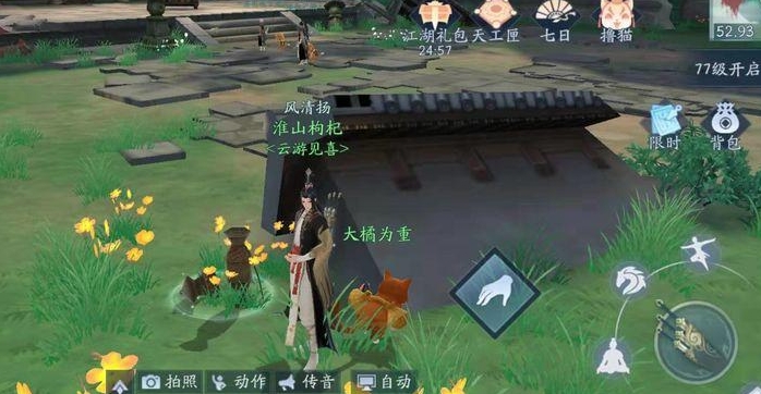 新笑傲江湖墨隐坛副本怎么玩 新笑傲江湖墨隐坛副本怎么玩