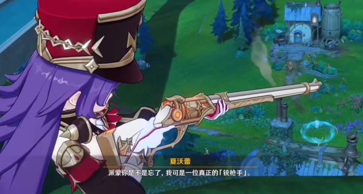 原神四星角色夏沃蕾怎么样 原神四星角色夏沃蕾怎么样