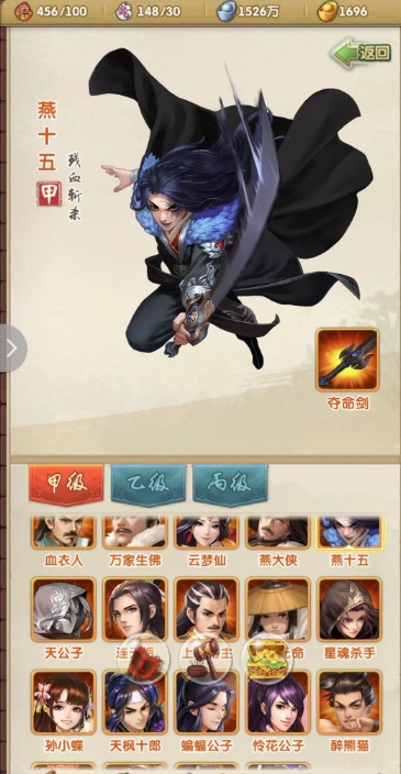 大掌门2小李组怎么过血战