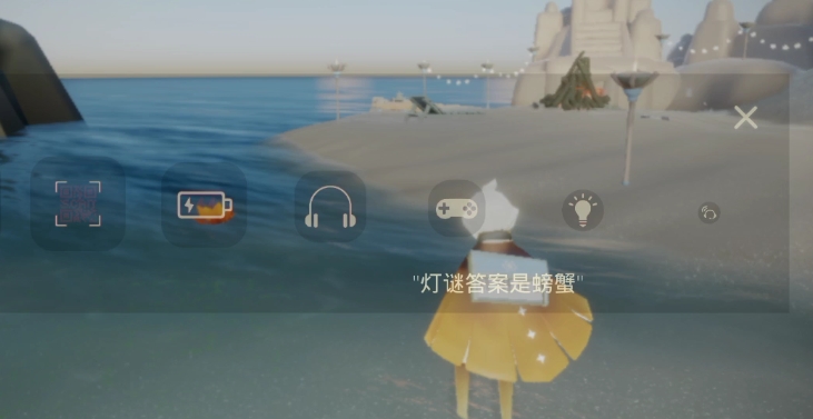 光遇灯谜任务怎么玩