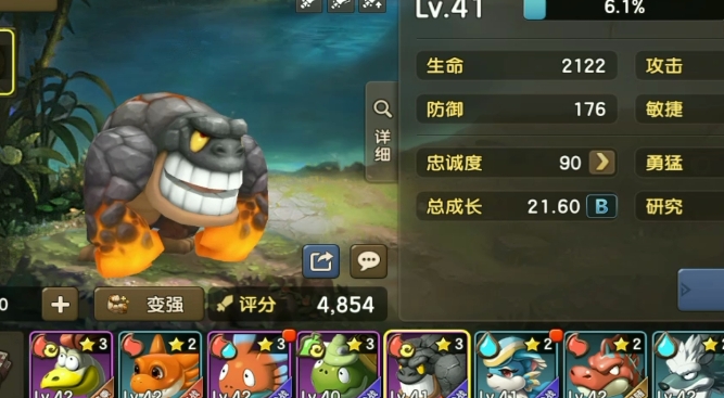 新石器时代新手阵容怎么搭配 新石器时代新手阵容怎么搭配