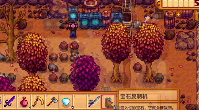 星露谷物语宝石复制机怎么用 星露谷物语宝石复制机怎么用