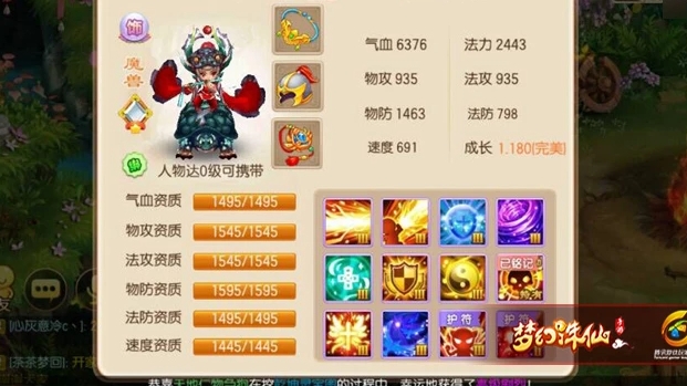 梦幻诛仙宠物技能怎么选