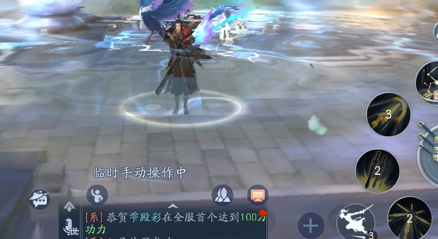 新笑傲江湖衡山落云流派怎么玩 新笑傲江湖衡山落云流派怎么玩