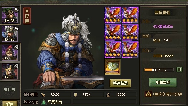 攻城掠地朱雀套装怎么使用