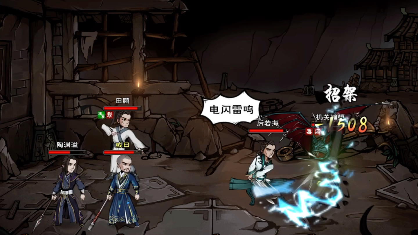 烟雨江湖墨门遗迹副本怎么过