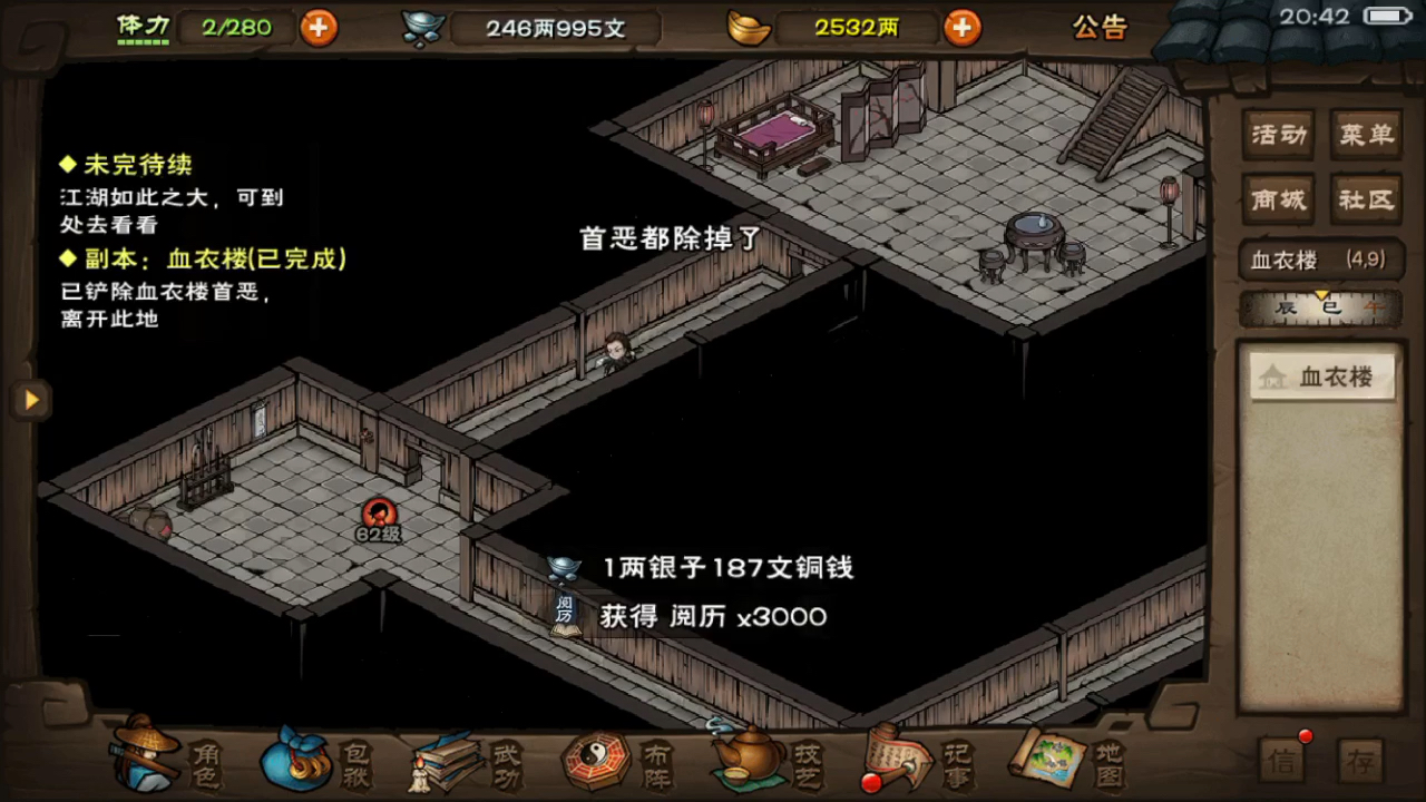 烟雨江湖血衣楼副本怎么过 烟雨江湖血衣楼副本怎么过
