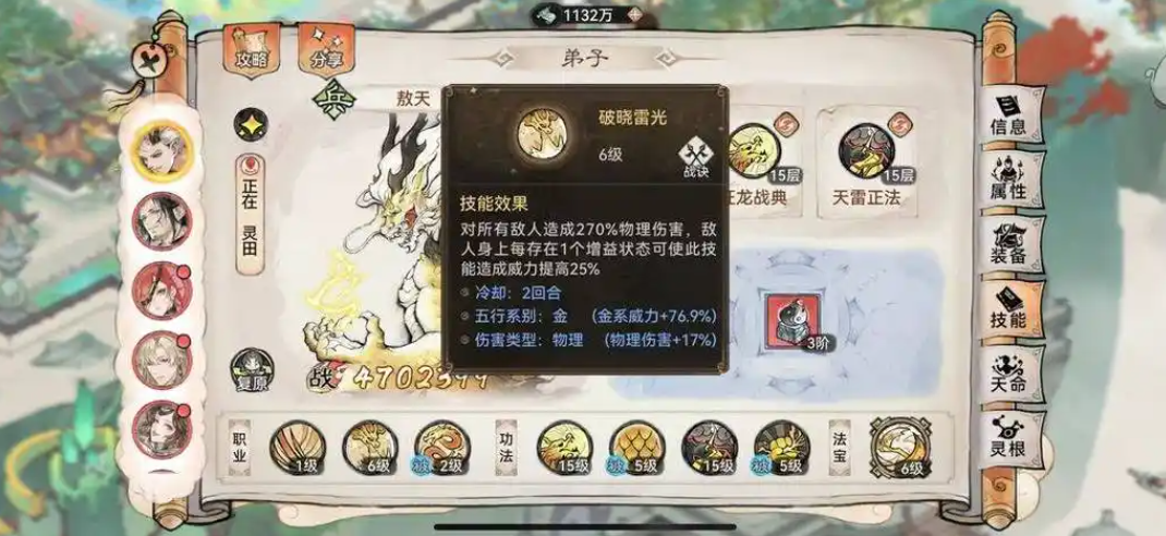 最强祖师敖天好用吗 最强祖师敖天好用吗