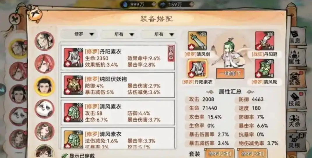 最强祖师敖天怎么养 最强祖师敖天怎么养